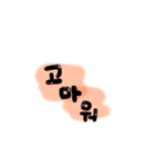 korean～（個別スタンプ：7）