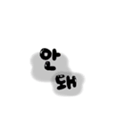 korean～（個別スタンプ：8）