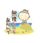 【夏】関西弁の愉快なおばちゃんやで（個別スタンプ：5）