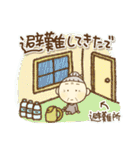 【夏】関西弁の愉快なおばちゃんやで（個別スタンプ：9）