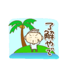 【夏】関西弁の愉快なおばちゃんやで（個別スタンプ：28）