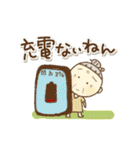 【夏】関西弁の愉快なおばちゃんやで（個別スタンプ：30）