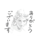 ていねいな石膏像（個別スタンプ：1）