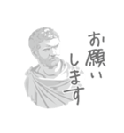 ていねいな石膏像（個別スタンプ：2）