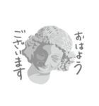 ていねいな石膏像（個別スタンプ：3）