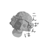 ていねいな石膏像（個別スタンプ：5）