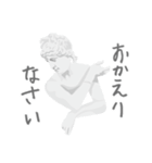 ていねいな石膏像（個別スタンプ：8）