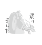 ていねいな石膏像（個別スタンプ：9）