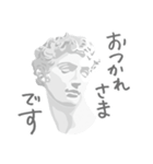 ていねいな石膏像（個別スタンプ：10）