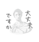 ていねいな石膏像（個別スタンプ：12）