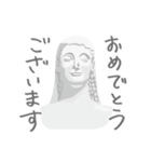 ていねいな石膏像（個別スタンプ：14）