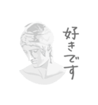 ていねいな石膏像（個別スタンプ：18）