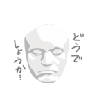 ていねいな石膏像（個別スタンプ：19）