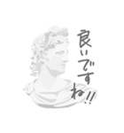 ていねいな石膏像（個別スタンプ：22）