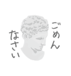 ていねいな石膏像（個別スタンプ：24）