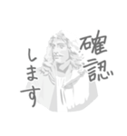 ていねいな石膏像（個別スタンプ：25）
