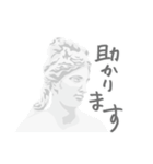 ていねいな石膏像（個別スタンプ：28）