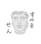 ていねいな石膏像（個別スタンプ：31）