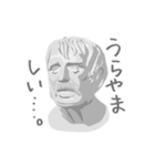 ていねいな石膏像（個別スタンプ：33）