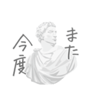 ていねいな石膏像（個別スタンプ：34）