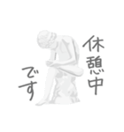 ていねいな石膏像（個別スタンプ：36）