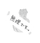 ていねいな石膏像（個別スタンプ：38）