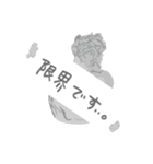 ていねいな石膏像（個別スタンプ：39）
