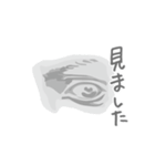 ていねいな石膏像（個別スタンプ：40）