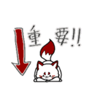 傾徒LINEスタンプvol.1（個別スタンプ：8）