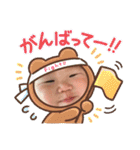 娘ちゃんの日常生活（個別スタンプ：3）