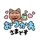 娘ちゃんの日常生活（個別スタンプ：4）