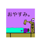 ナスビの炒め物（個別スタンプ：8）