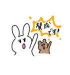 Usagidesu！！2（個別スタンプ：8）