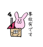 損保社員スタンプ2（個別スタンプ：5）