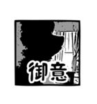 我が家のゴンスケ（個別スタンプ：4）