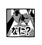 我が家のゴンスケ（個別スタンプ：14）