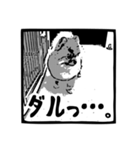 我が家のゴンスケ（個別スタンプ：17）