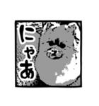 我が家のゴンスケ（個別スタンプ：21）