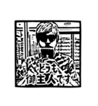 我が家のゴンスケ（個別スタンプ：24）