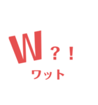 物理はキミノミカタです！（個別スタンプ：5）