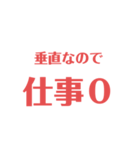 物理はキミノミカタです！（個別スタンプ：9）