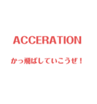 物理はキミノミカタです！（個別スタンプ：18）