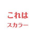 物理はキミノミカタです！（個別スタンプ：22）