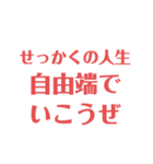 物理はキミノミカタです！（個別スタンプ：26）
