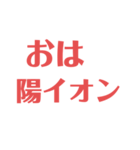 物理はキミノミカタです！（個別スタンプ：27）
