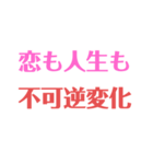 物理はキミノミカタです！（個別スタンプ：31）