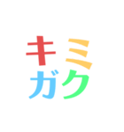 物理はキミノミカタです！（個別スタンプ：32）