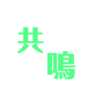 物理はキミノミカタです！（個別スタンプ：37）