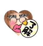 大文字返信スタンプ（個別スタンプ：6）