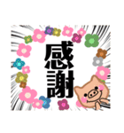大文字返信スタンプ（個別スタンプ：22）